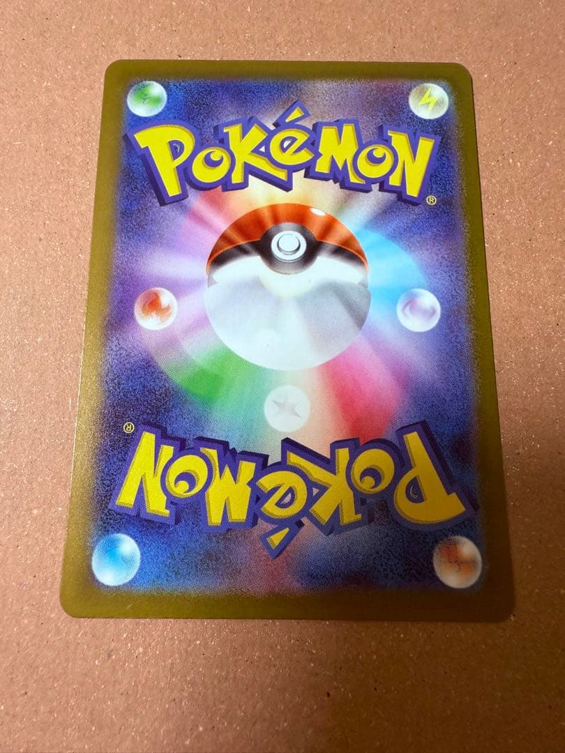 メガカイリューEX mur ポケモンカードゲーム