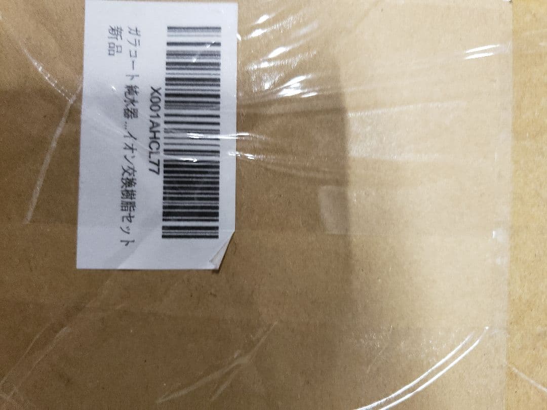 ガラコート 純水器 切替ヘッド 洗車用 【１年間製品保証】 11Lタンク