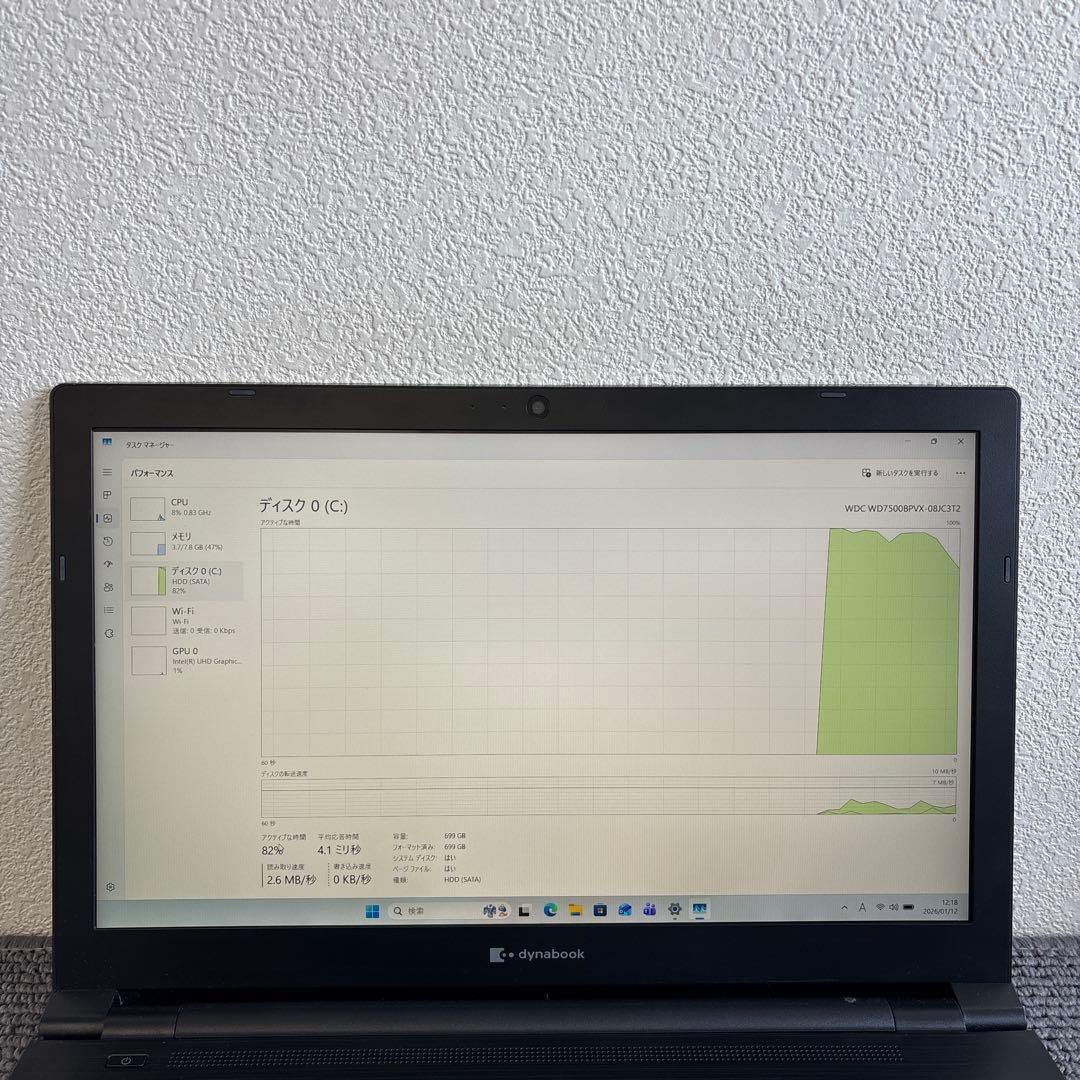 東芝dynabook B65/EP i7-8565U メモリ8GB