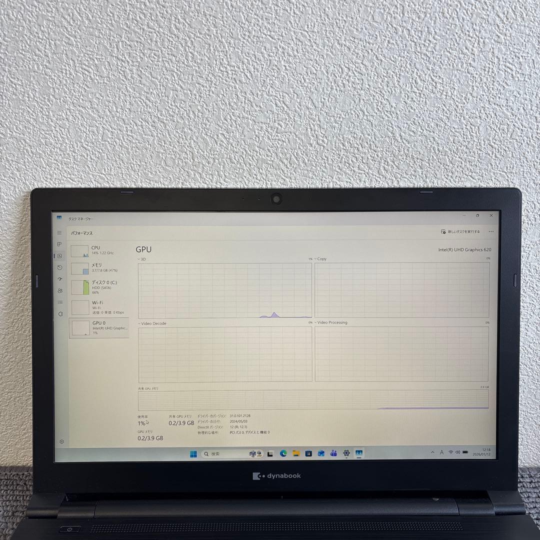 東芝dynabook B65/EP i7-8565U メモリ8GB