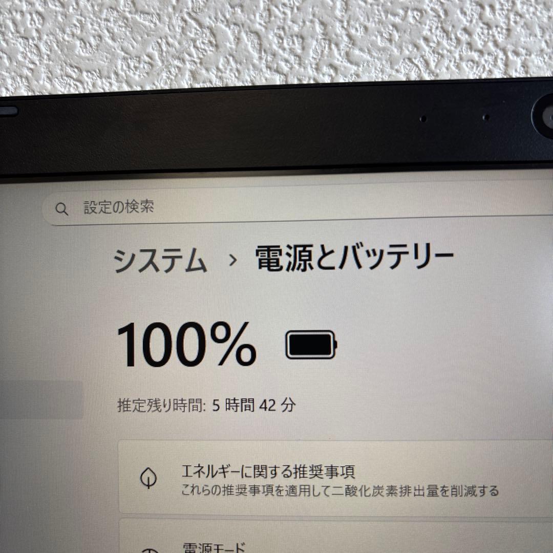 東芝dynabook B65/EP i7-8565U メモリ8GB