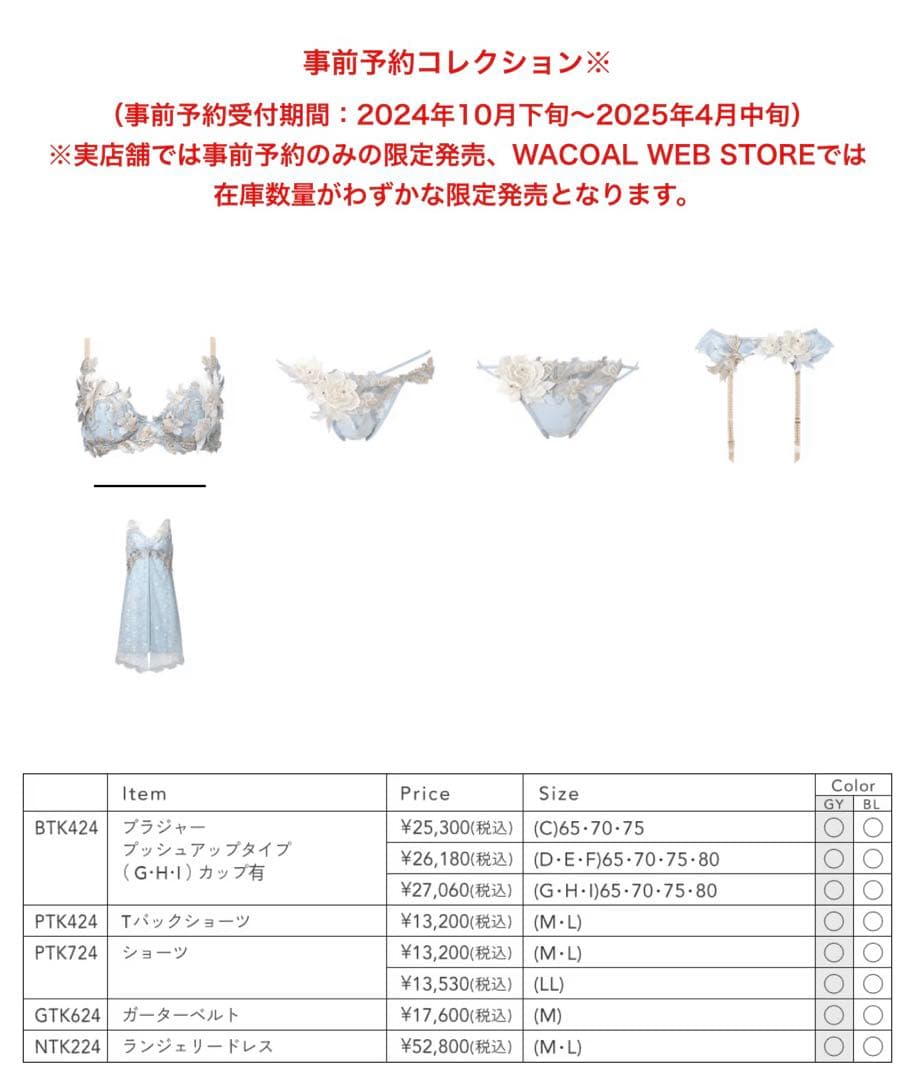 Salute 24g スーペリアD65