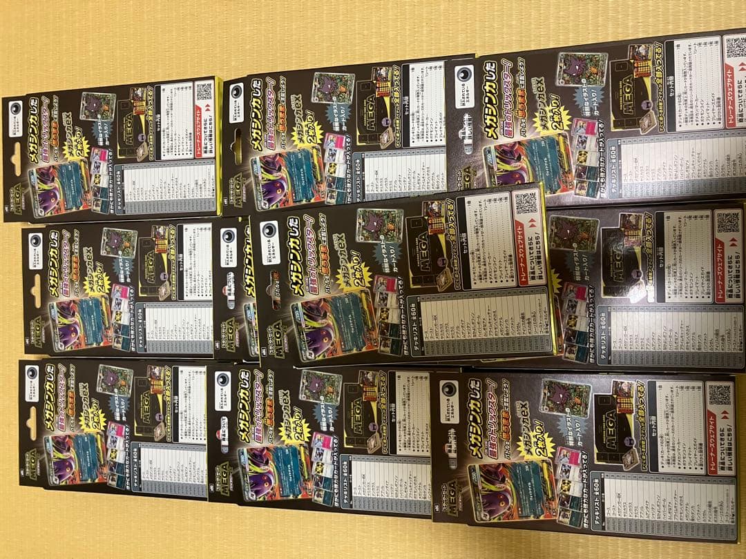 ポケモンカード　ポケカ　メガゲンガーex MEGA スタータセット