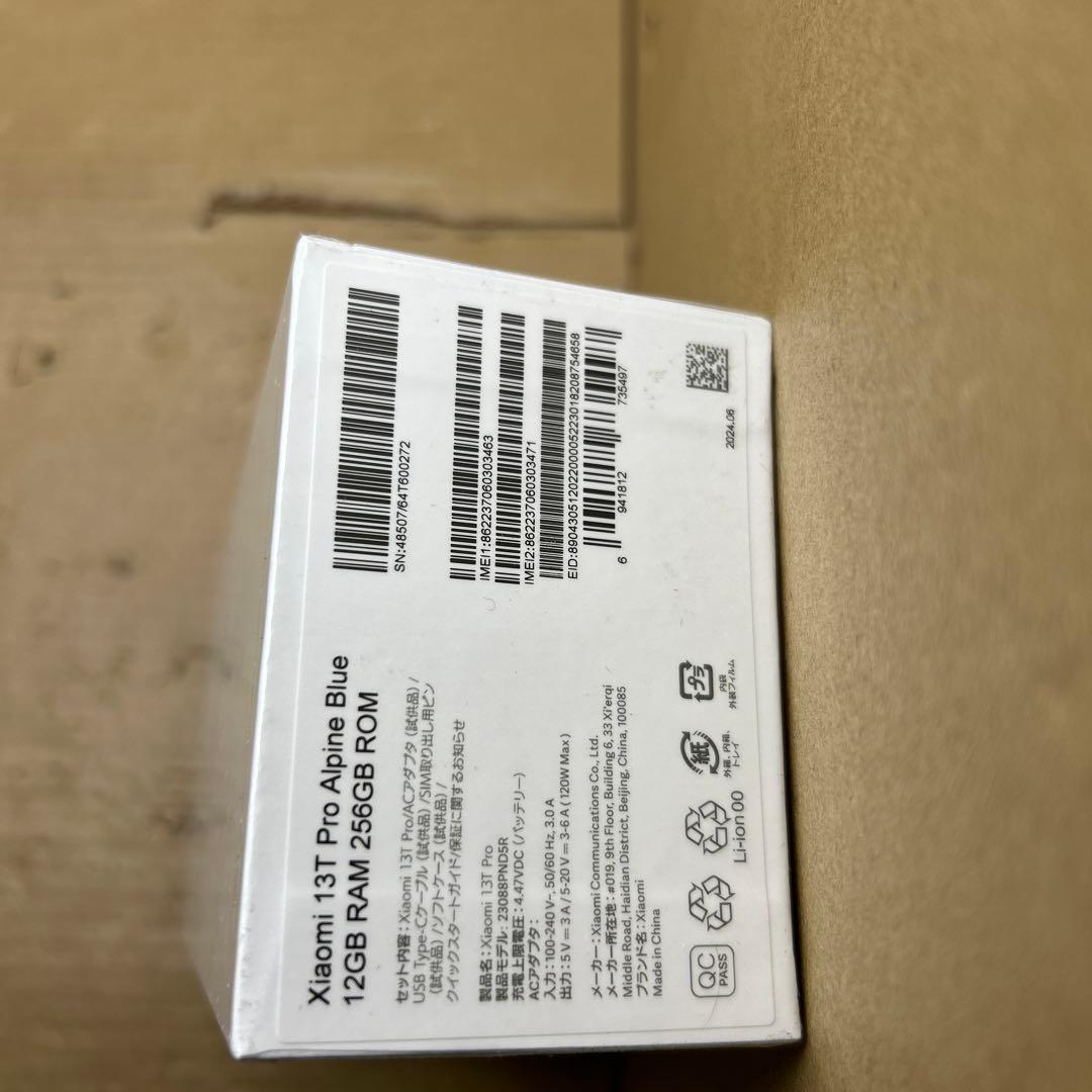 シャオミ　SIMフリー　Xiaomi 13T Pro 12GB+256GB