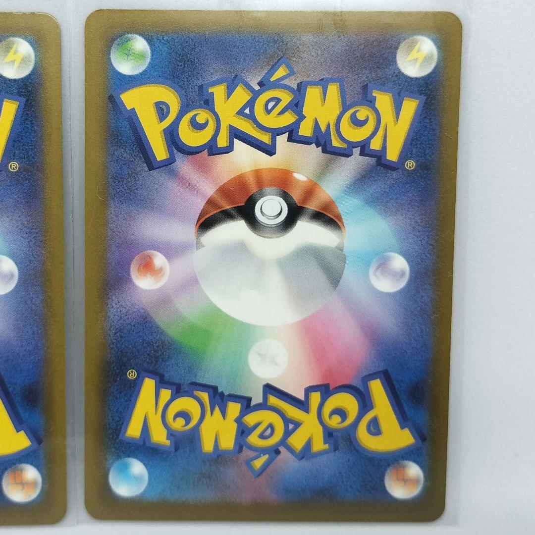 メガリザードンXex、メガカイリューex、メガゲンガーex MA 各1枚 計3枚