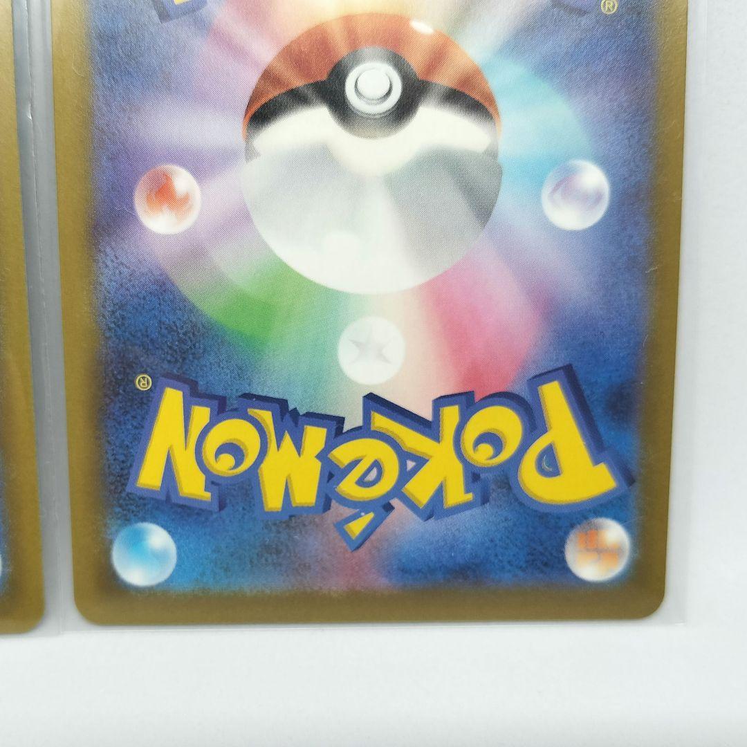 メガリザードンXex、メガカイリューex、メガゲンガーex MA 各1枚 計3枚