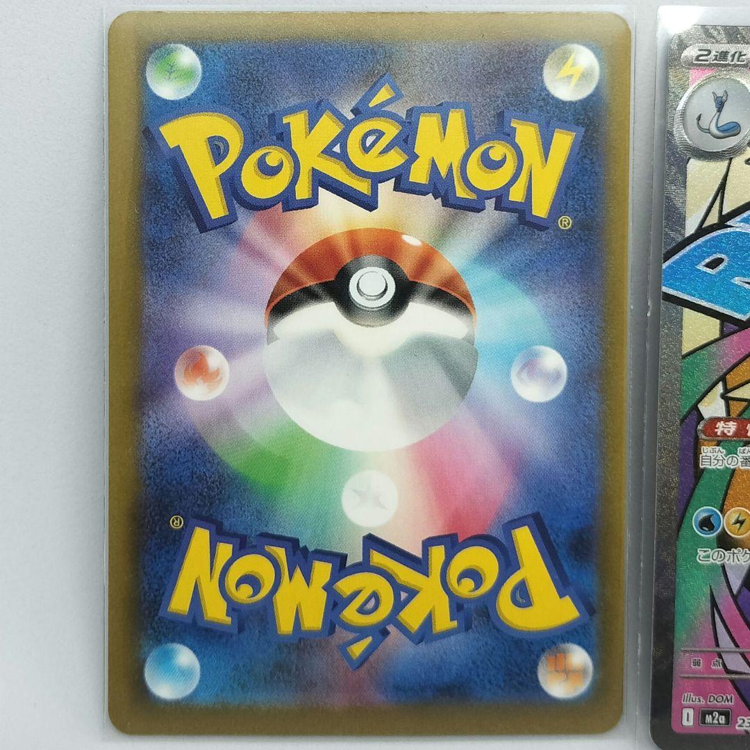 メガリザードンXex、メガカイリューex、メガゲンガーex MA 各1枚 計3枚