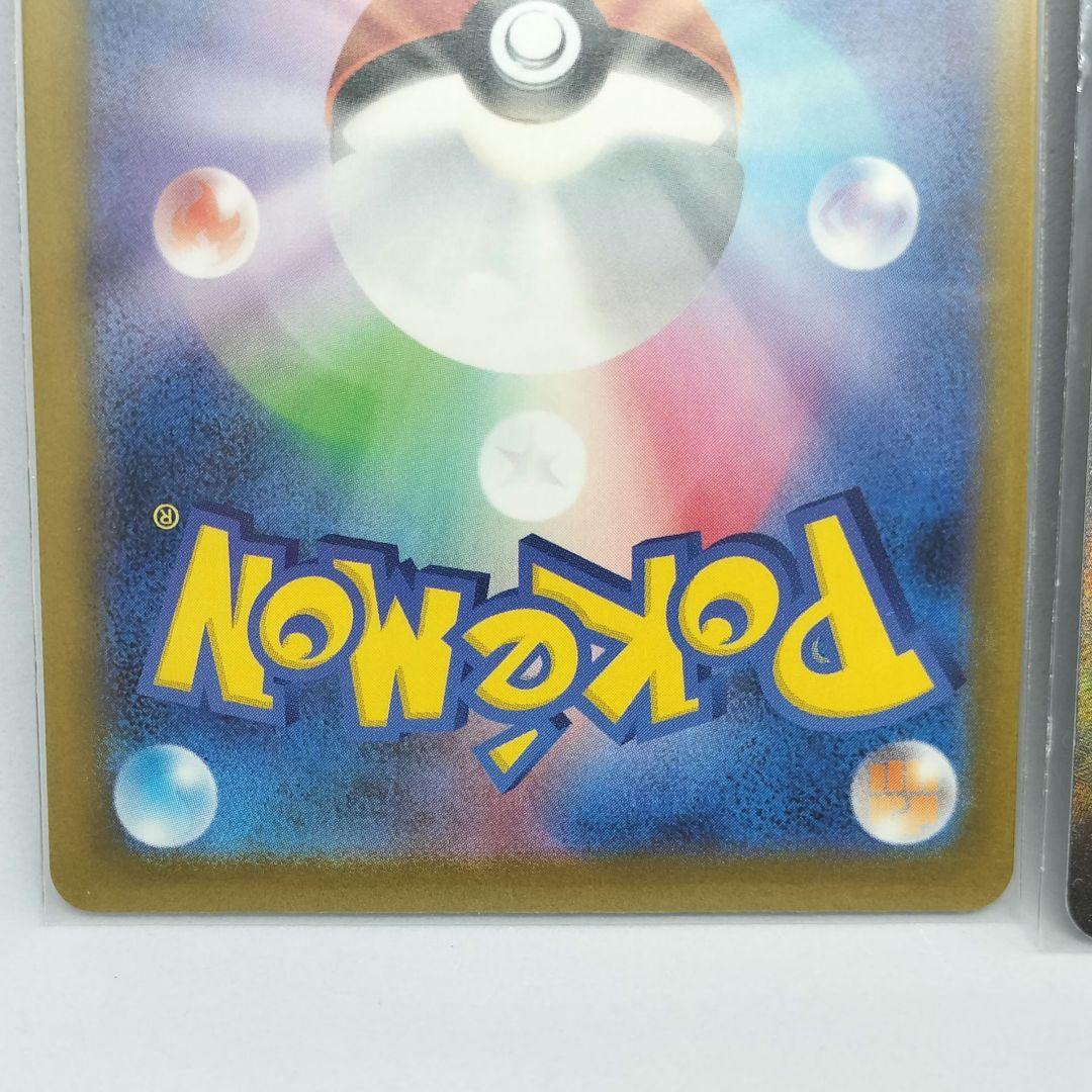 メガリザードンXex、メガカイリューex、メガゲンガーex MA 各1枚 計3枚