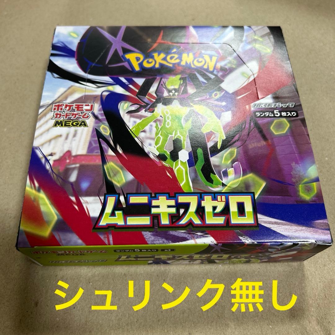 ポケモンカード　ムニキスゼロ　ドリームex 新品未開封