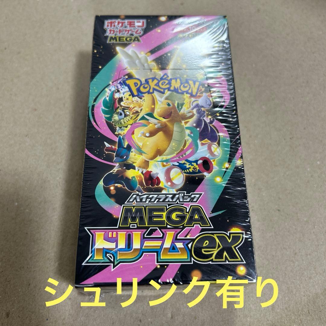 ポケモンカード　ムニキスゼロ　ドリームex 新品未開封