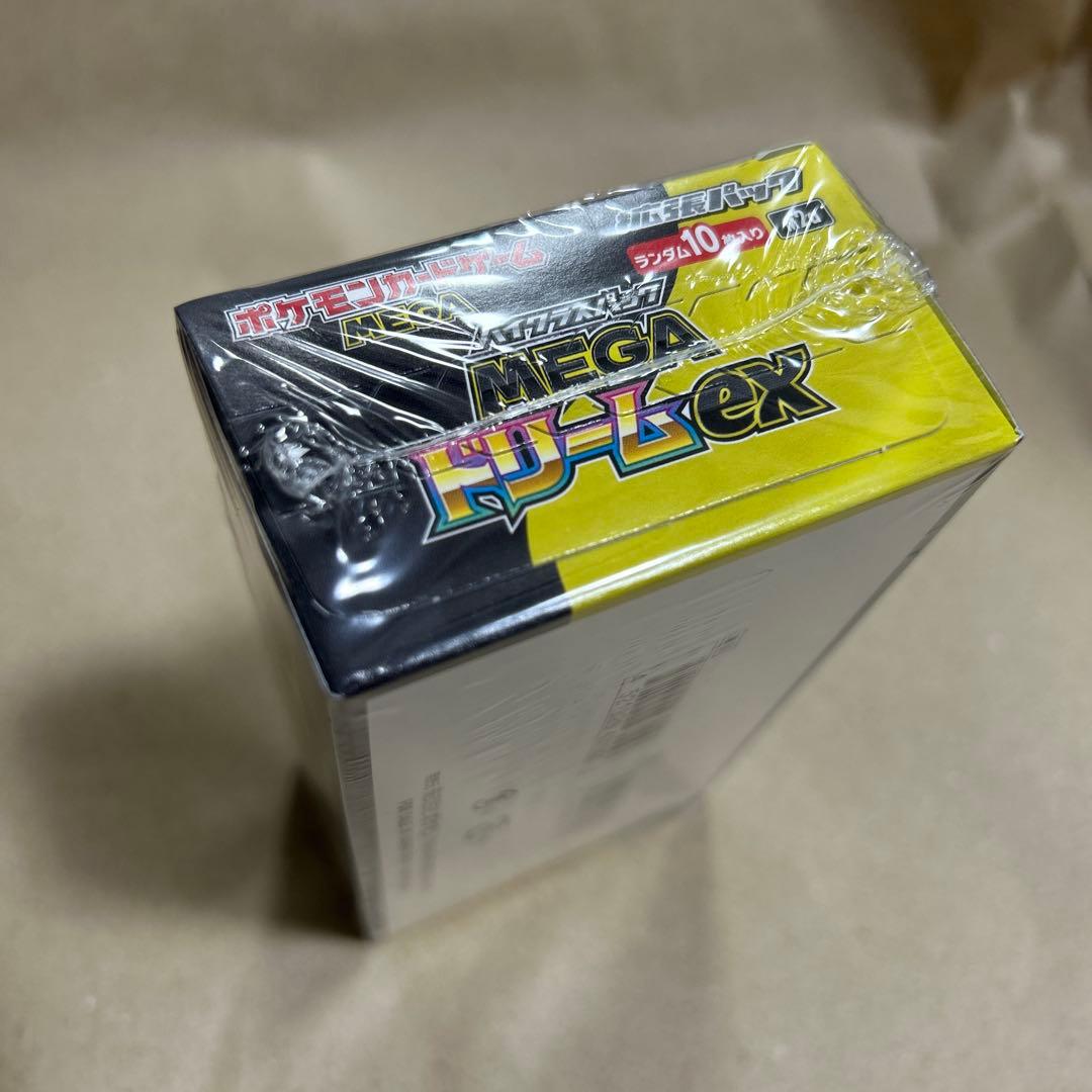 ポケモンカード　ムニキスゼロ　ドリームex 新品未開封