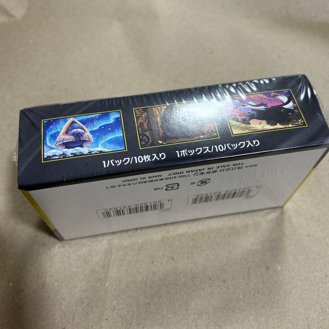 ポケモンカード　ムニキスゼロ　ドリームex 新品未開封