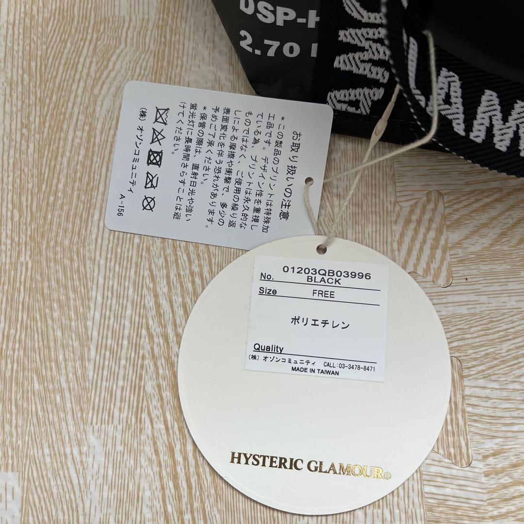 M.H　新品タグ付　ヒステリックグラマーエコバッグ トートバッグ 黒