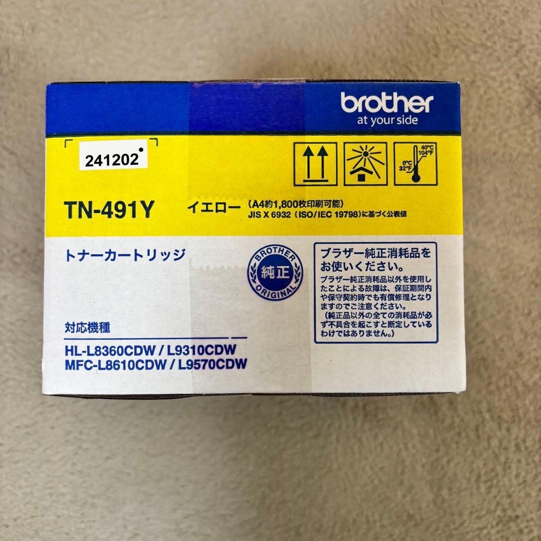 Brother TN-491Y トナーカートリッジ イエロー