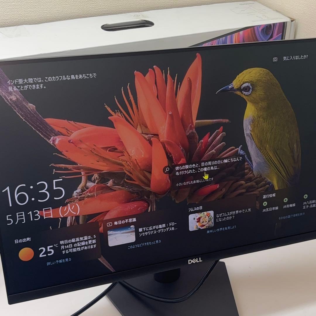 美品 DELL S2421HSX-R 23.8型 フルHDモニター