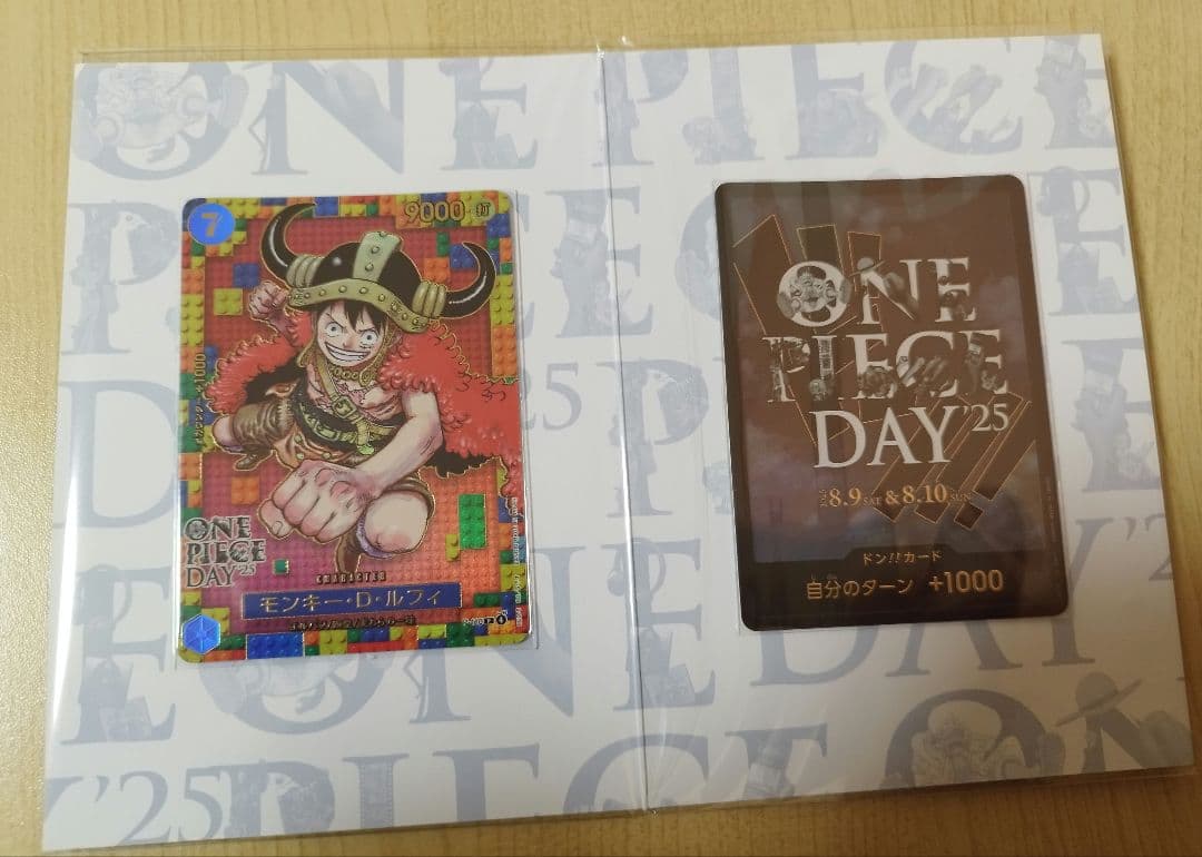 【新品未開封】ONE PIECE DAY 2025 プレミアムカードコレクション