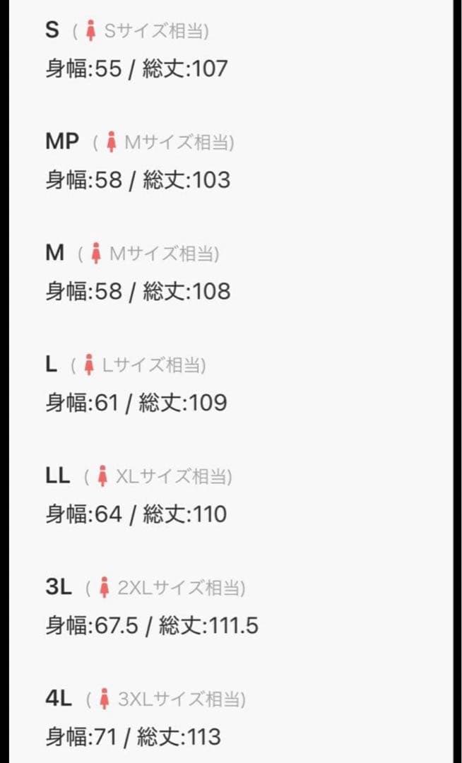 【新品未使用】フェリシモ　リブインコンフォート　ロングダッフルダウンコート