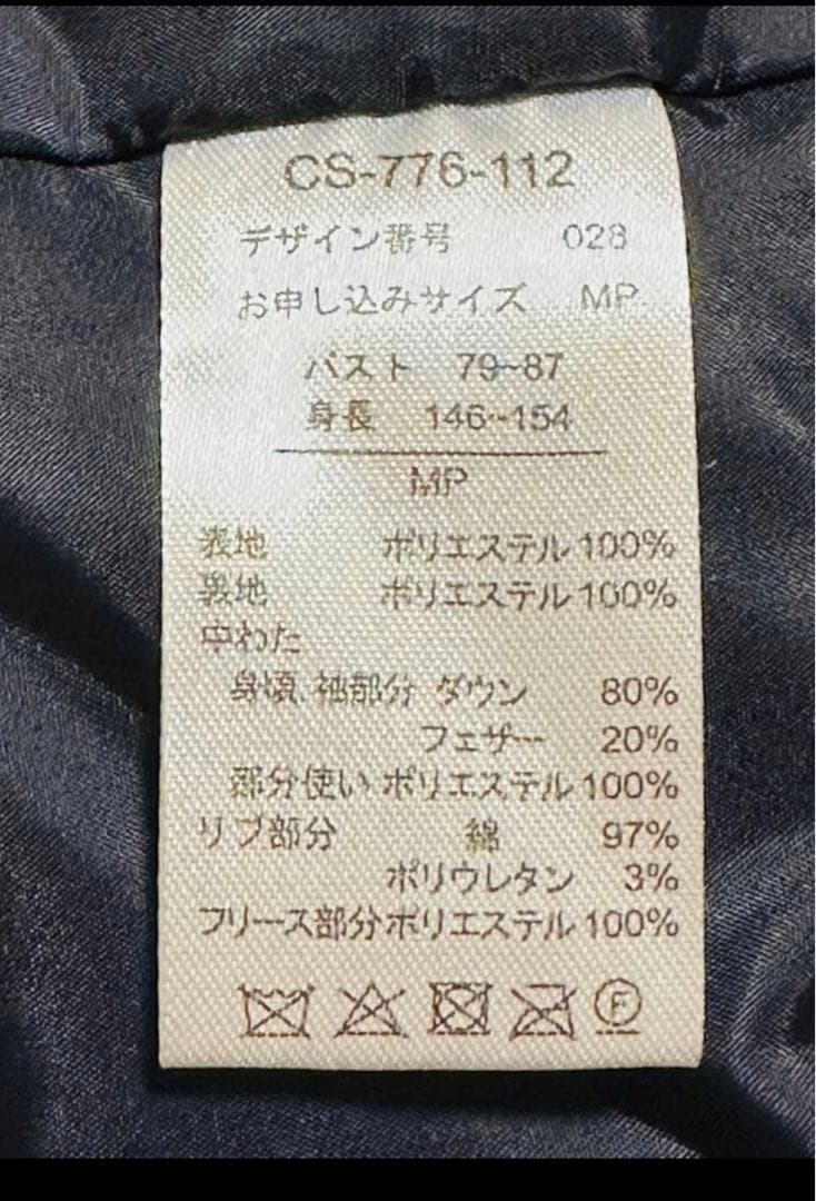 【新品未使用】フェリシモ　リブインコンフォート　ロングダッフルダウンコート