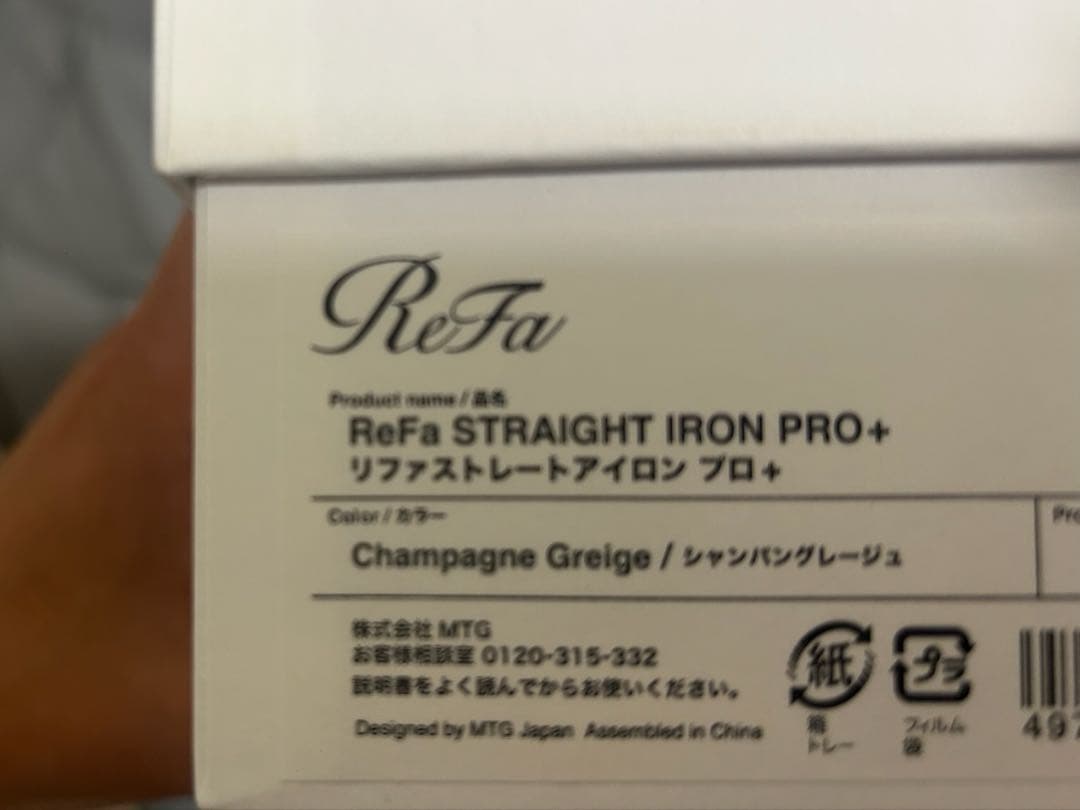 mamaN⭐︎Sリファ　ストレートアイロン　プロプラス　2025年発売