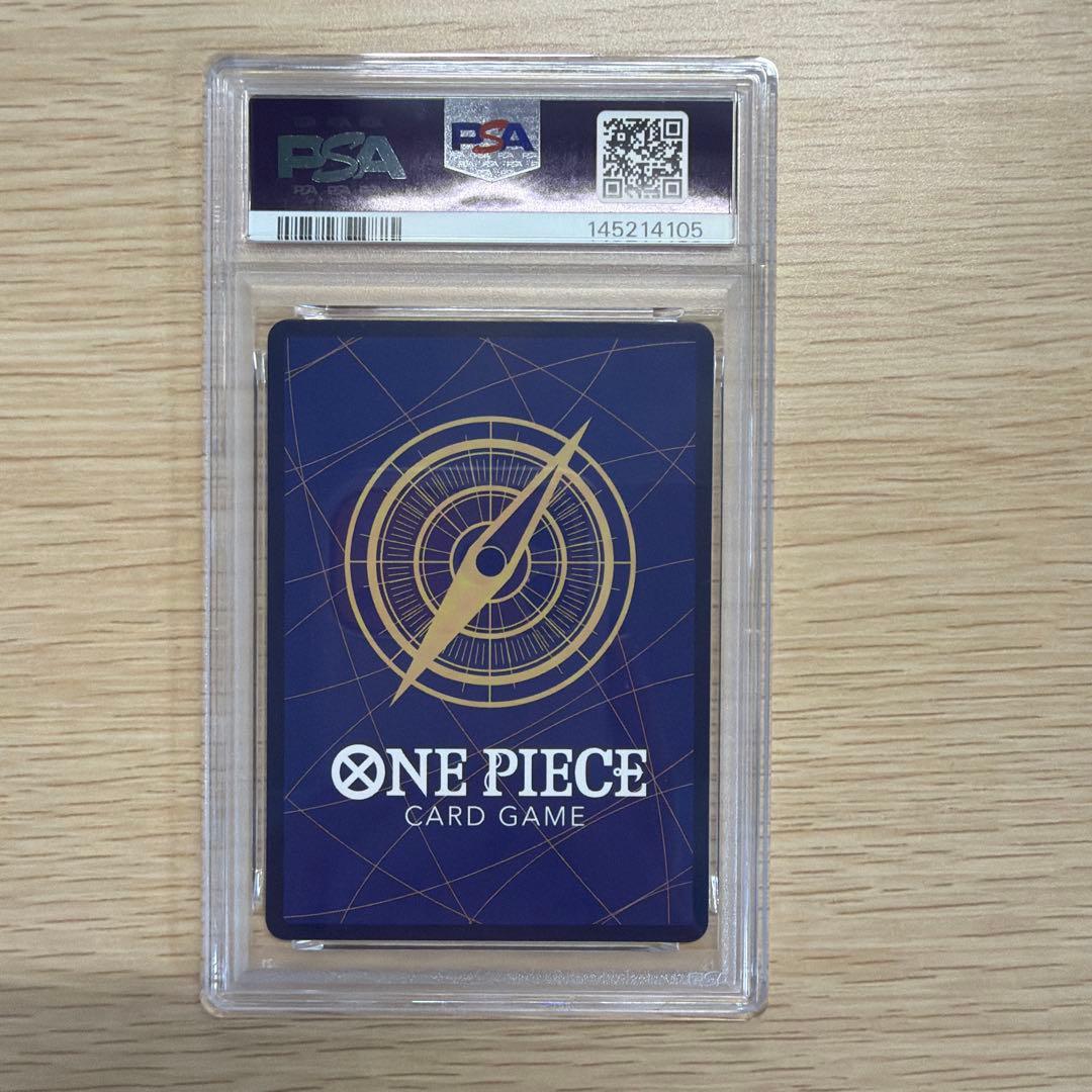 ワンピースカード　【五老星　PSA10 5連番 受け継がれる意思】