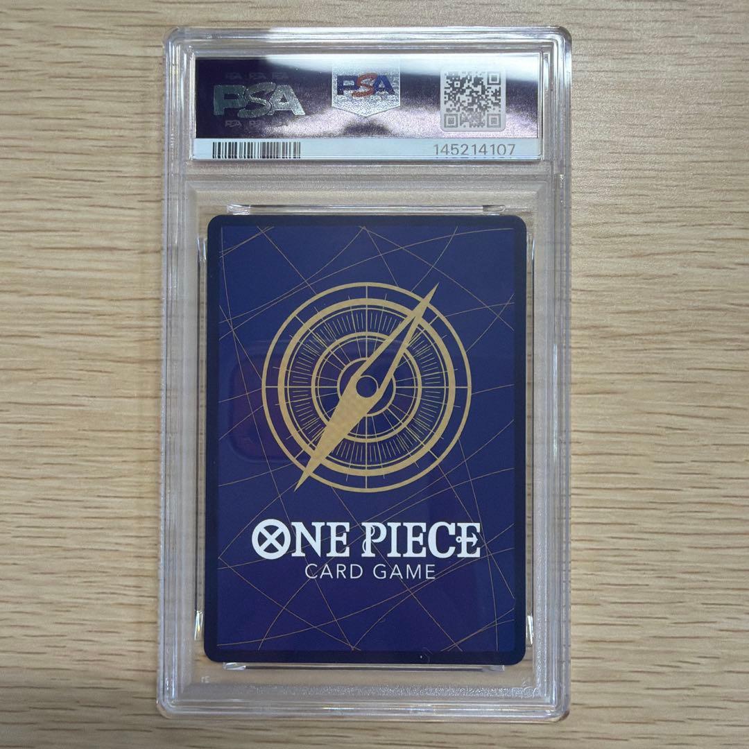 ワンピースカード　【五老星　PSA10 5連番 受け継がれる意思】