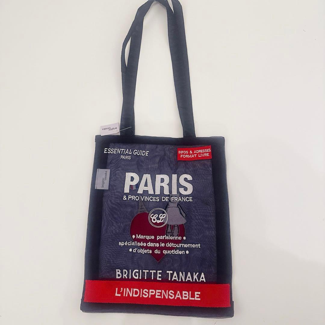 カフェロッタ　Brigitte Tanaka エコバッグ ネイビー