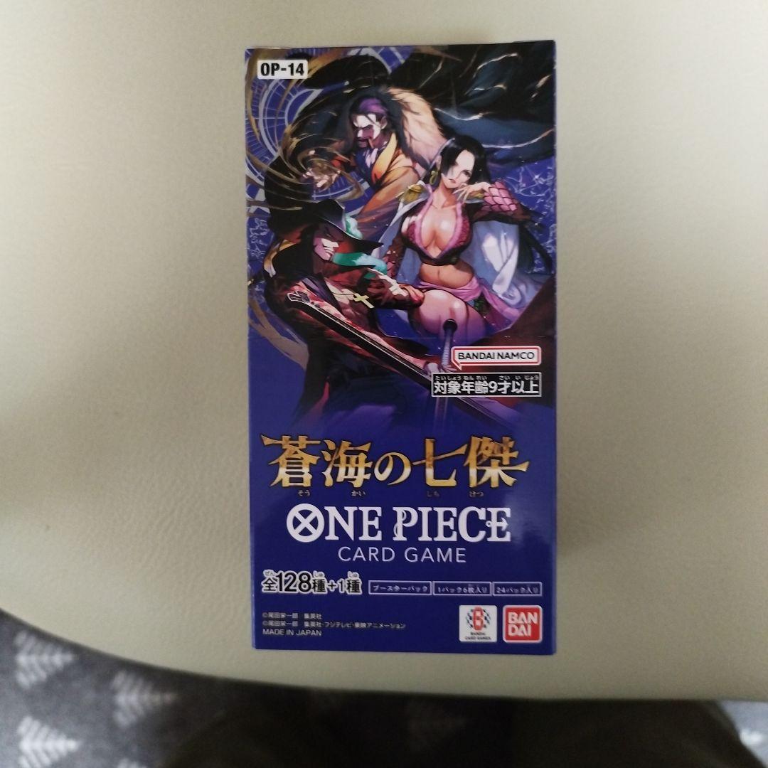 ワンピースカードBOX