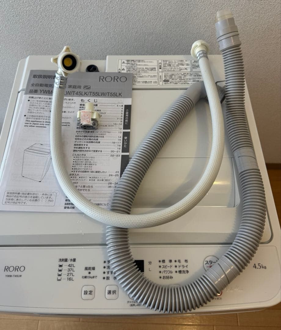 2024年製RORO 縦型洗濯機 4.5kg