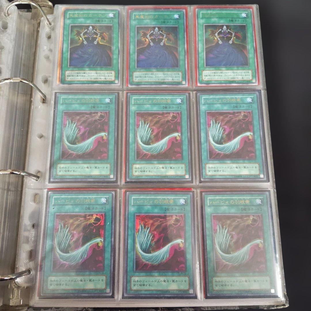 遊戯王　2期カード