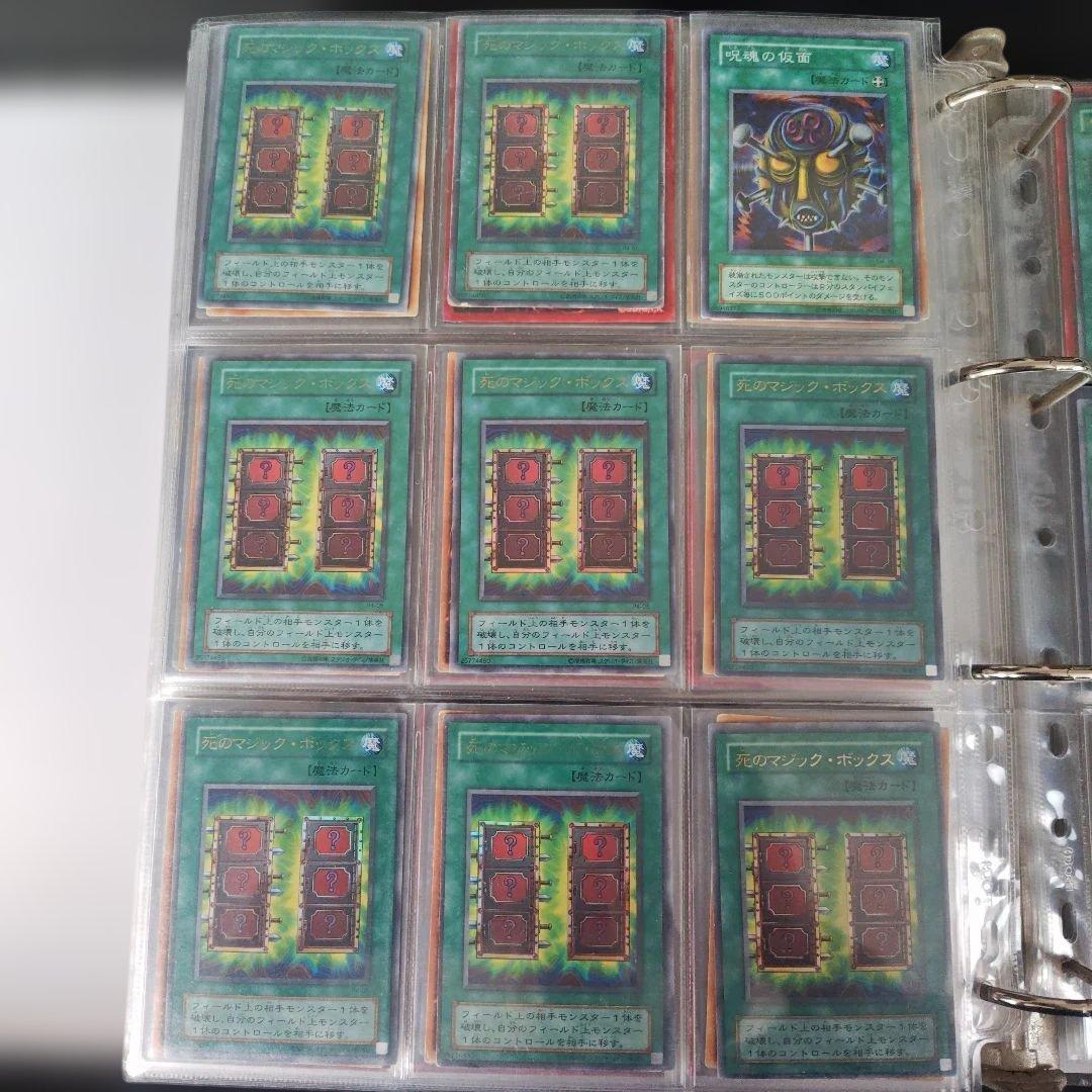 遊戯王　2期カード