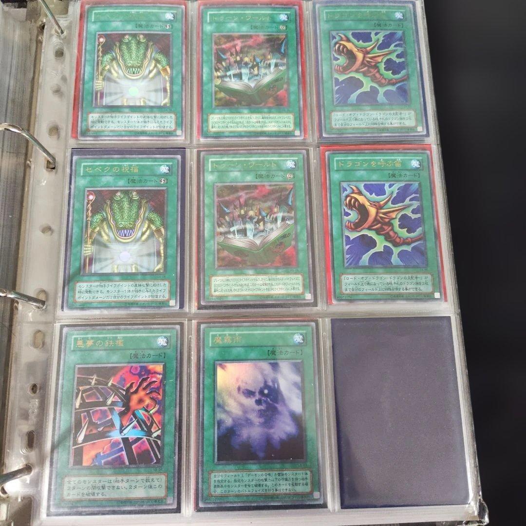 遊戯王　2期カード