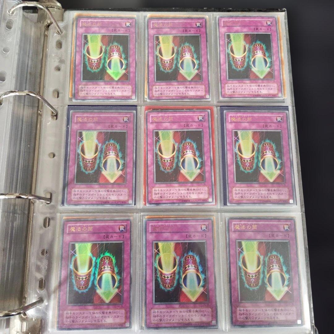 遊戯王　2期カード