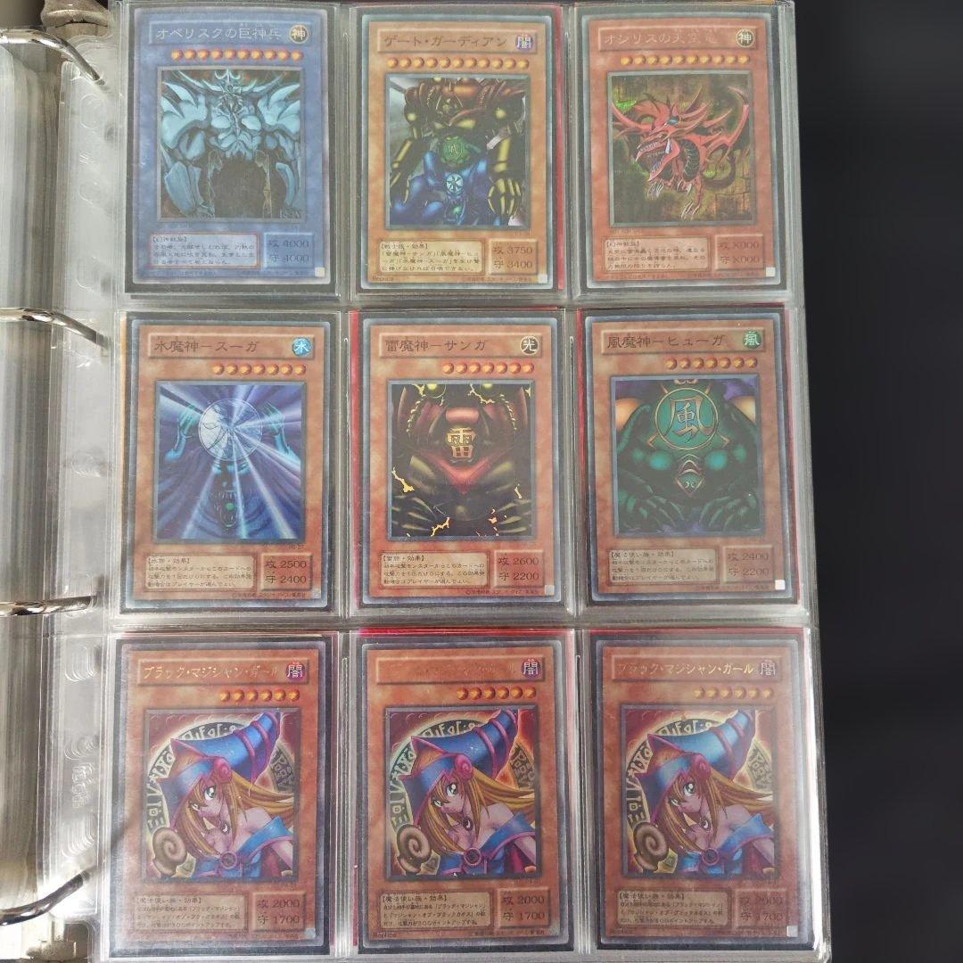 遊戯王　2期カード