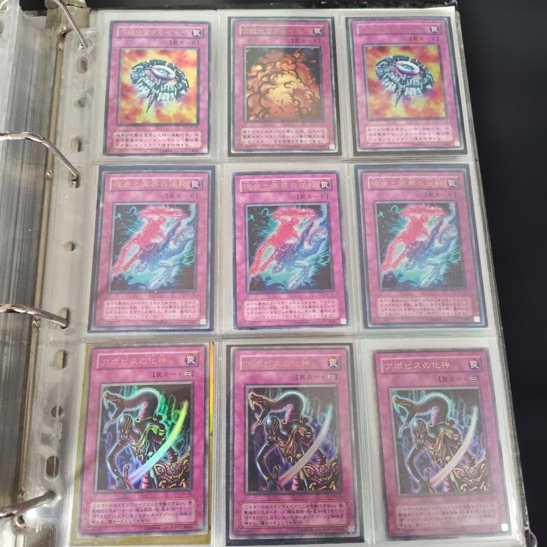 遊戯王　2期カード