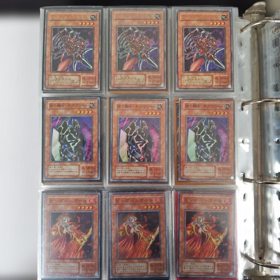 遊戯王　2期カード