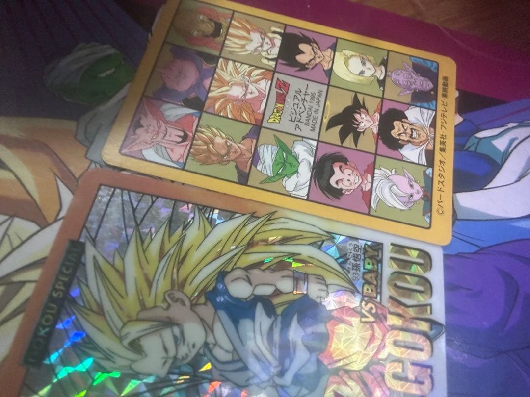 ビジュアルアドベンチャー　悟空スペシャル