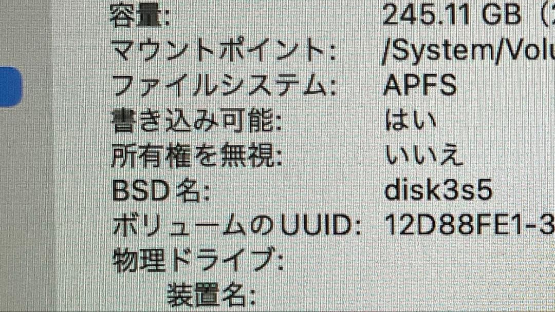 MacBookAir M2 8GB スターライト