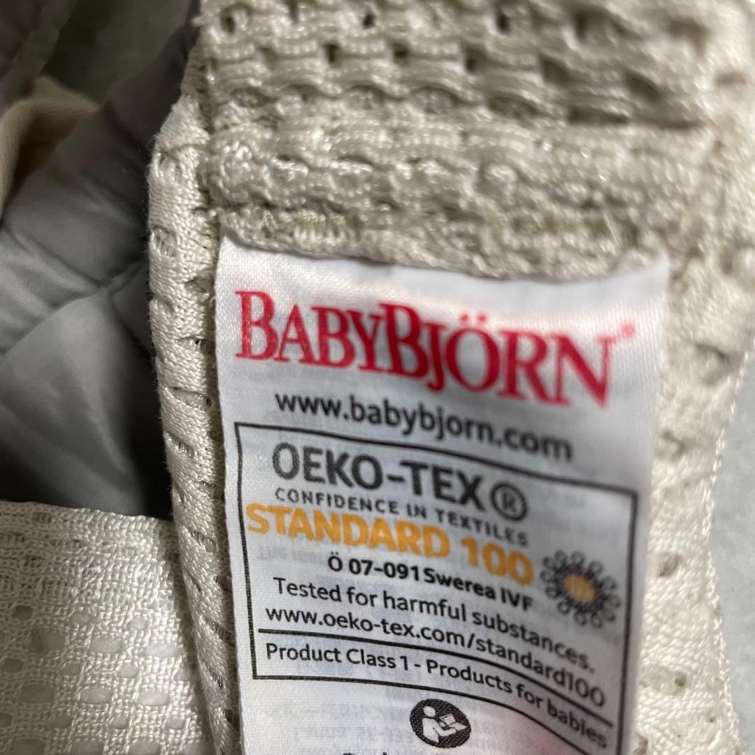 ⭐︎BABYBJÖRN 抱っこ紐 HARMONY