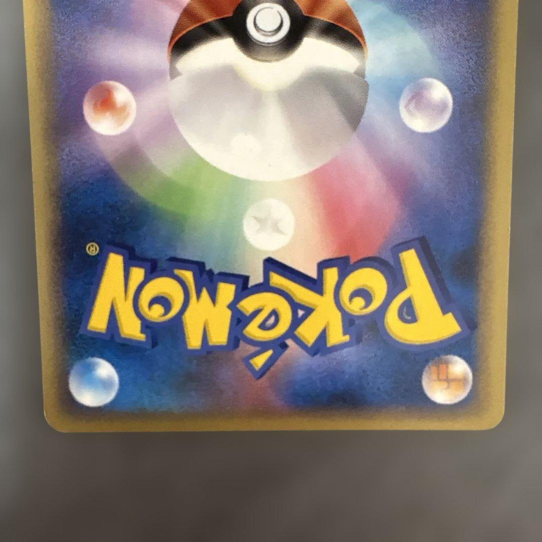 ポケモンカード ラルトス キルリア サーナイト ex δ 005/024 セット