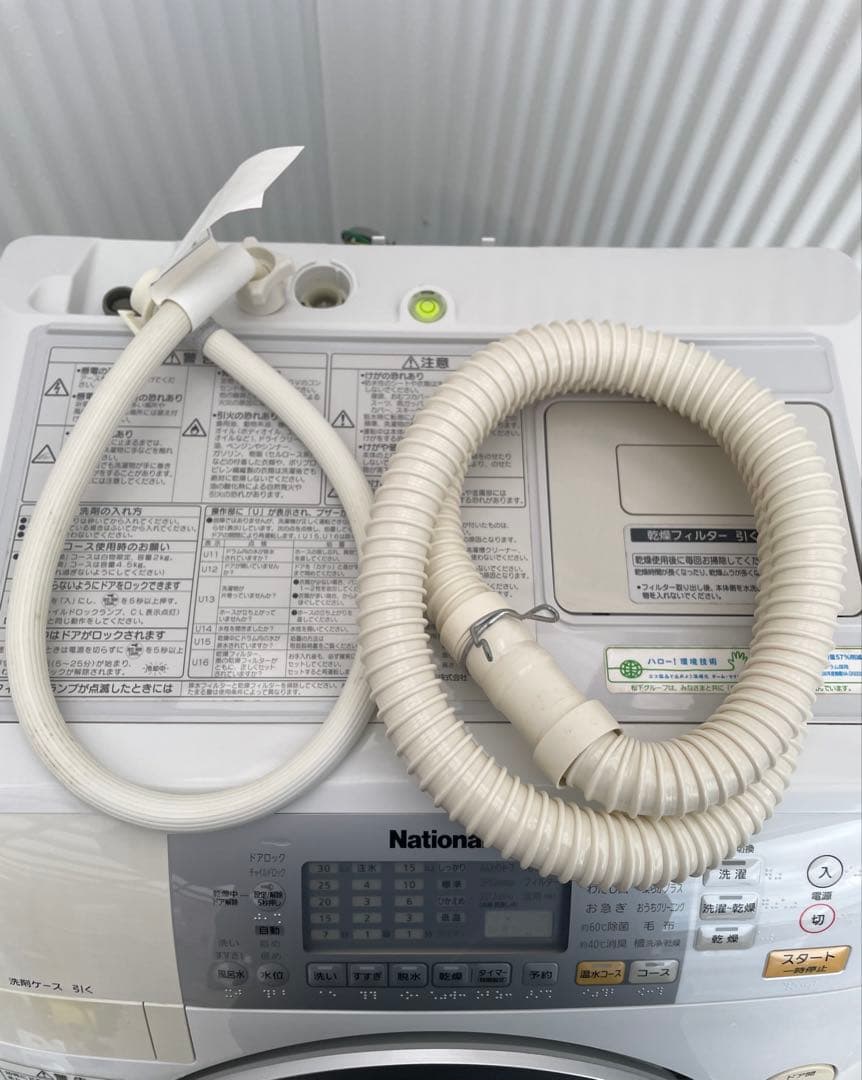 906 ナショナル(パナソニック) 9kgドラム式洗濯乾燥機 クリスタルグレー