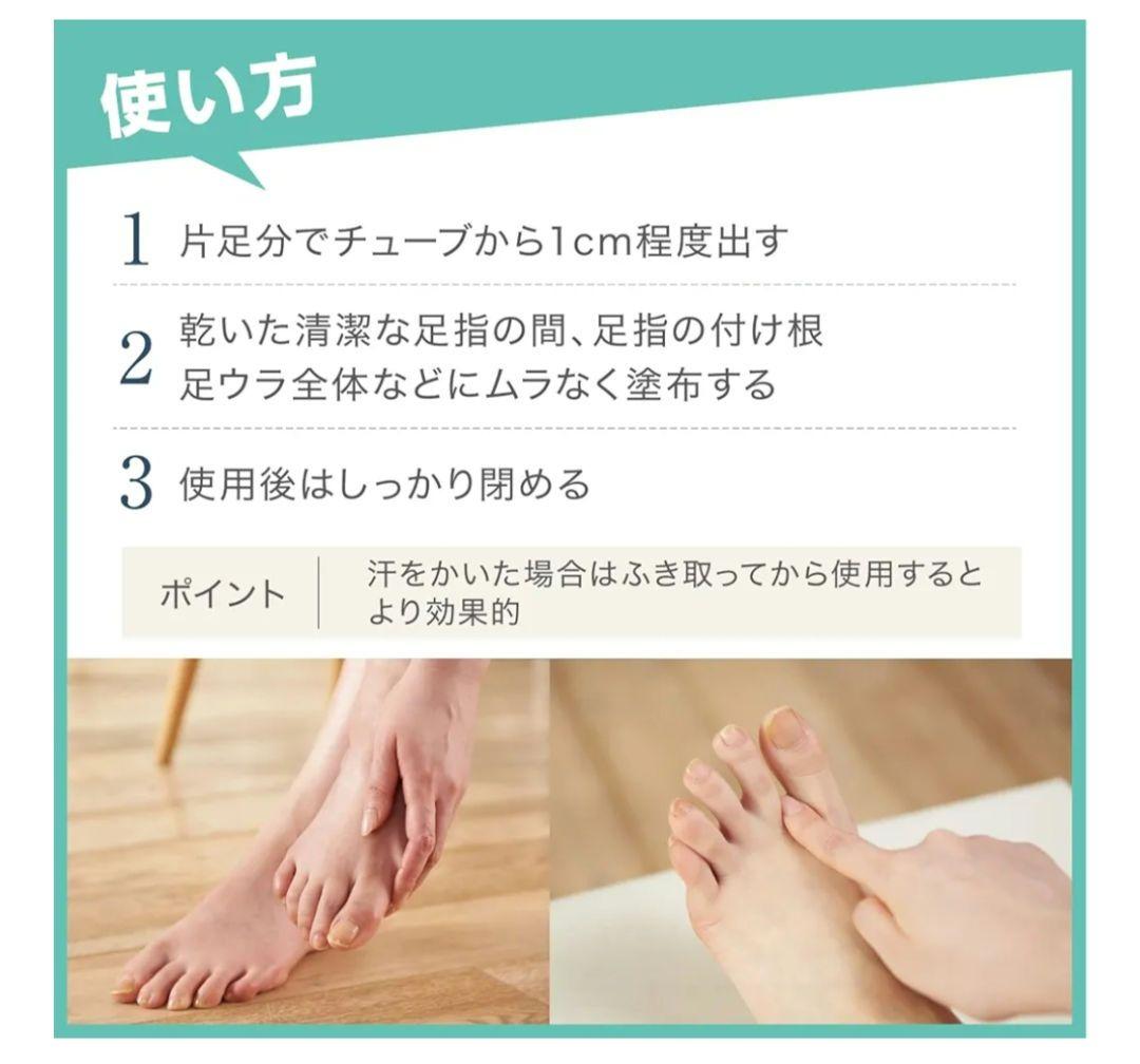 デオナチュレ 足指さらさらクリーム 30g×10本　足ムレ・ニオイを防ぐ