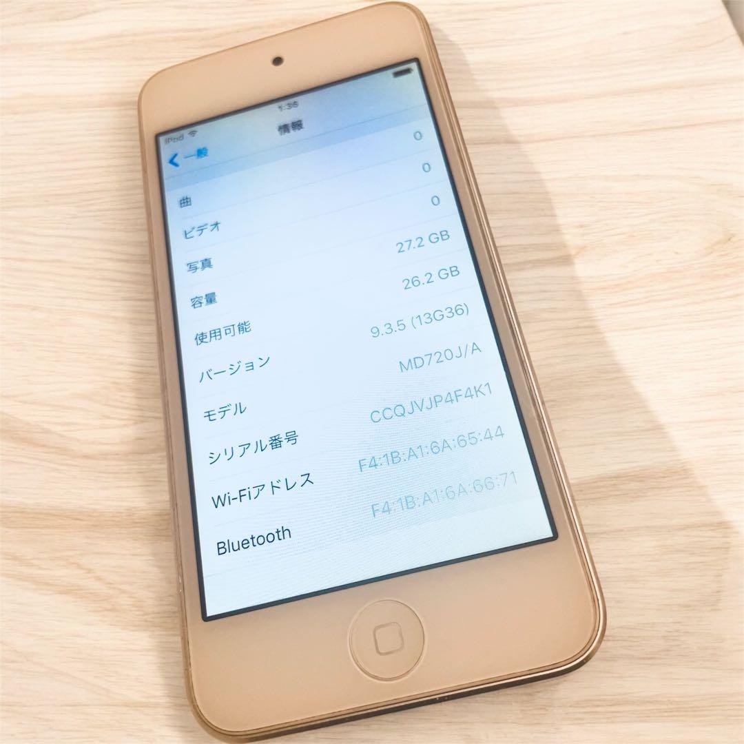 Apple iPod Touch MD720J/A シルバー 32GB