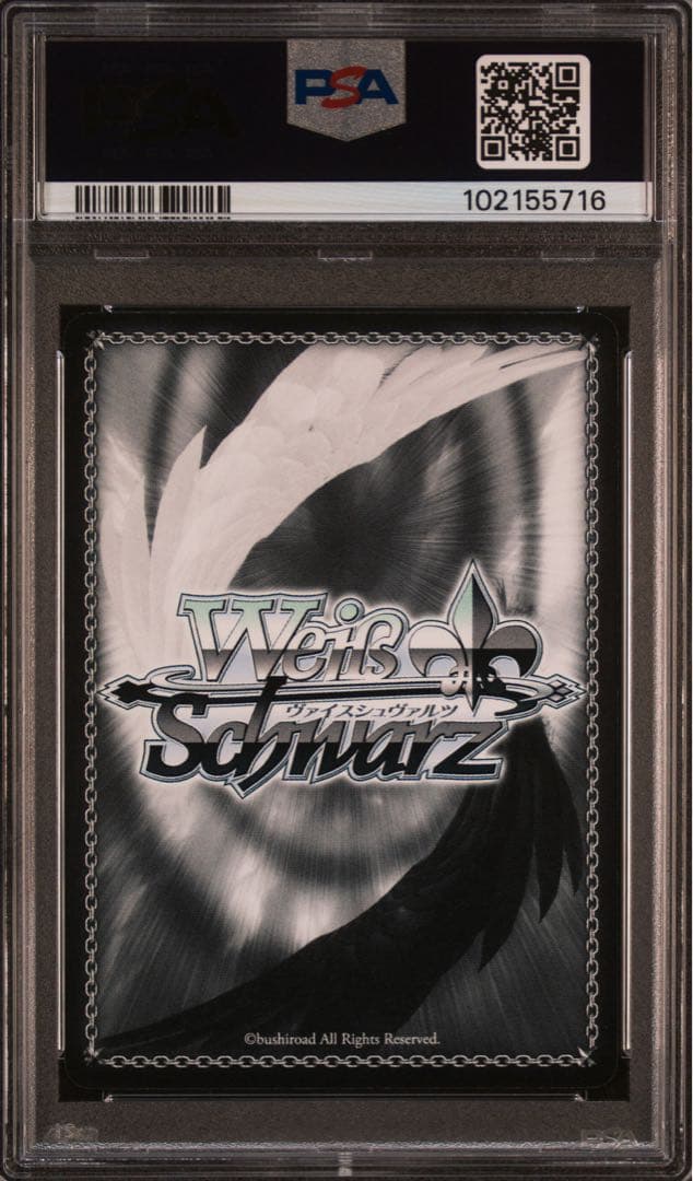 灼眼のシャナ　フレイムヘイズ シャナ　TD SP PSA10