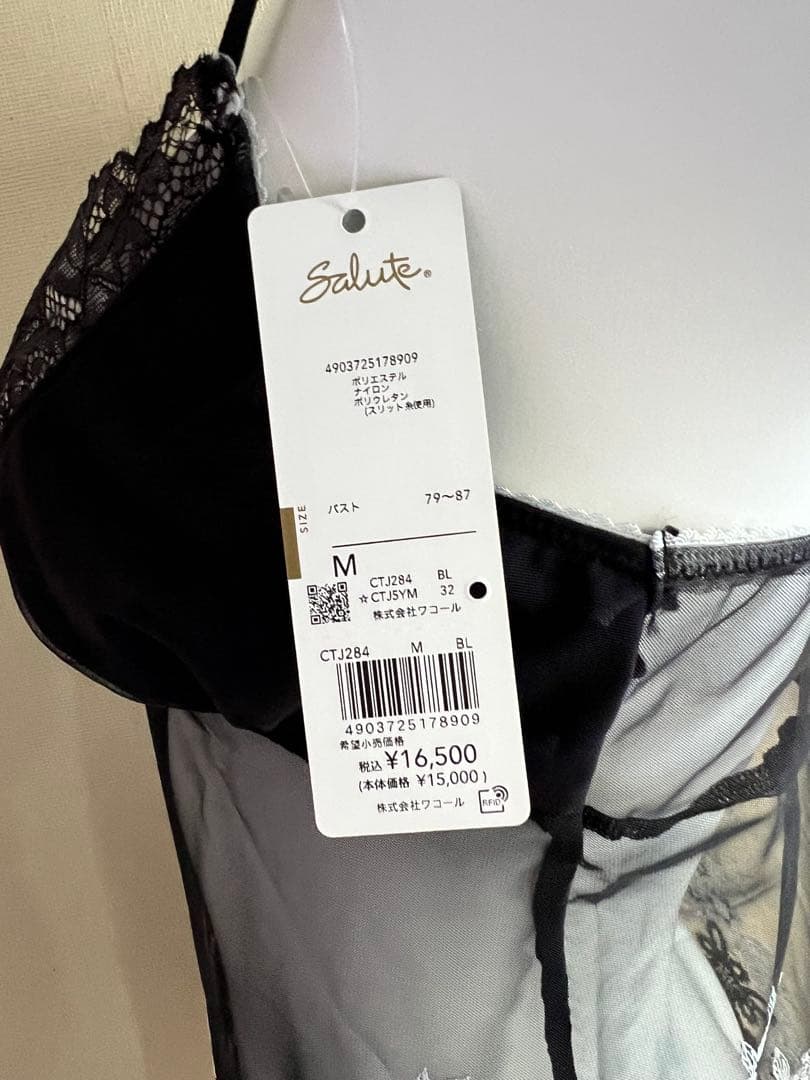 【^ - ^】サルートキャミソールCTJ284 M BL