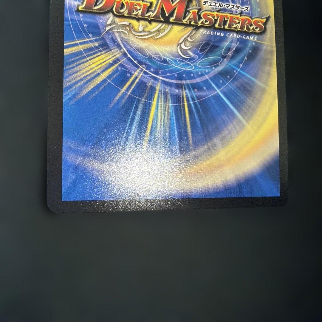 1/5まで］剣轟の団長 ドギラゴン王道 ドギラゴンキング 秘 シク シークレット