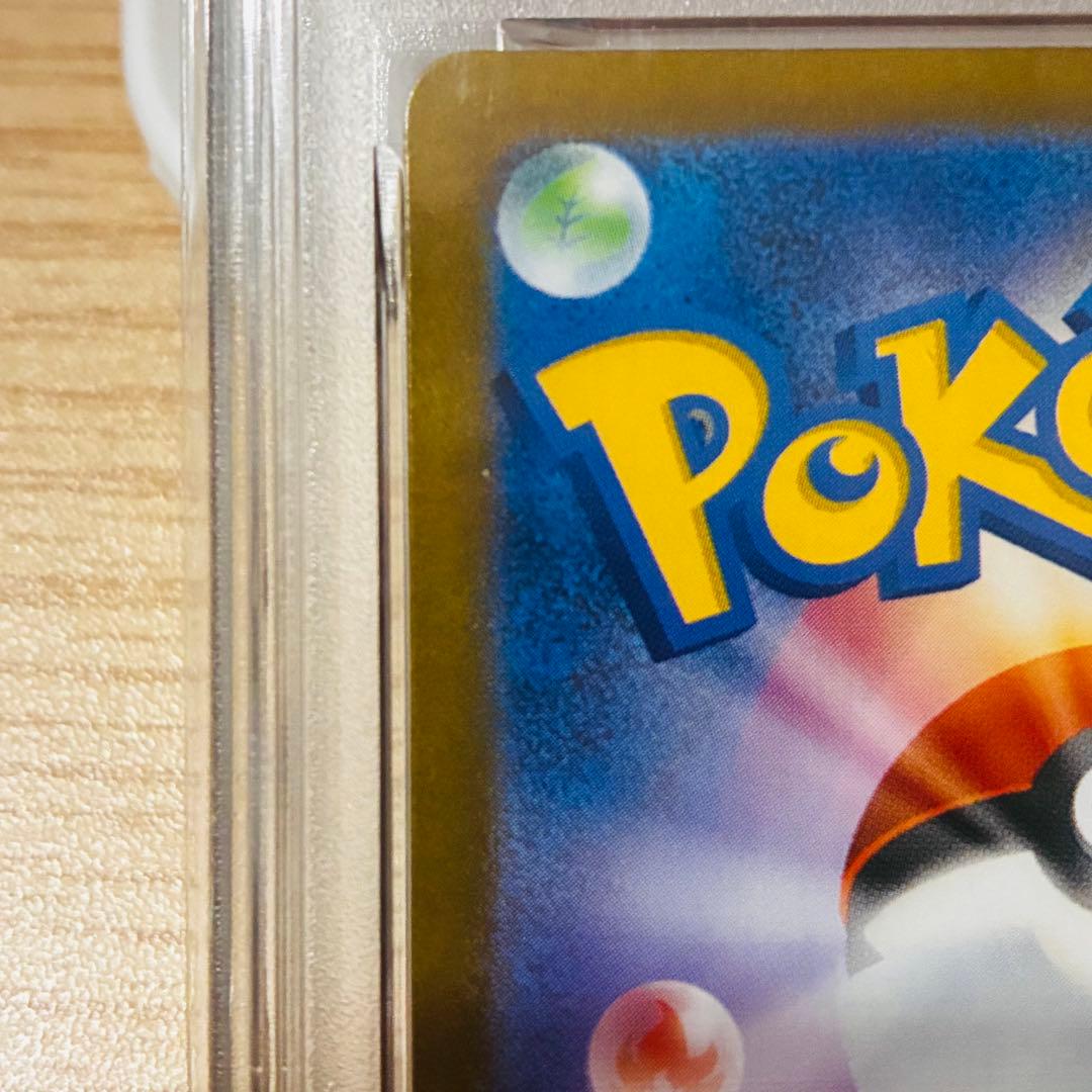 【PSA10】ロケット団のミュウツーex SR SV10 ロケット団の栄光