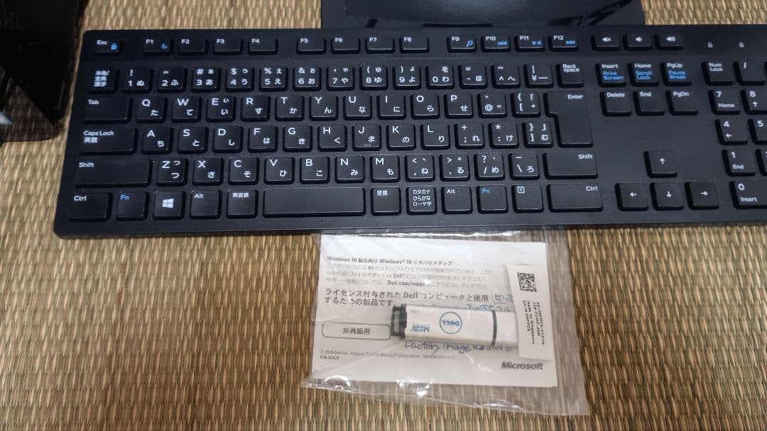 DELL XPS8920本体＋KB Windows11 i7 GTX1060