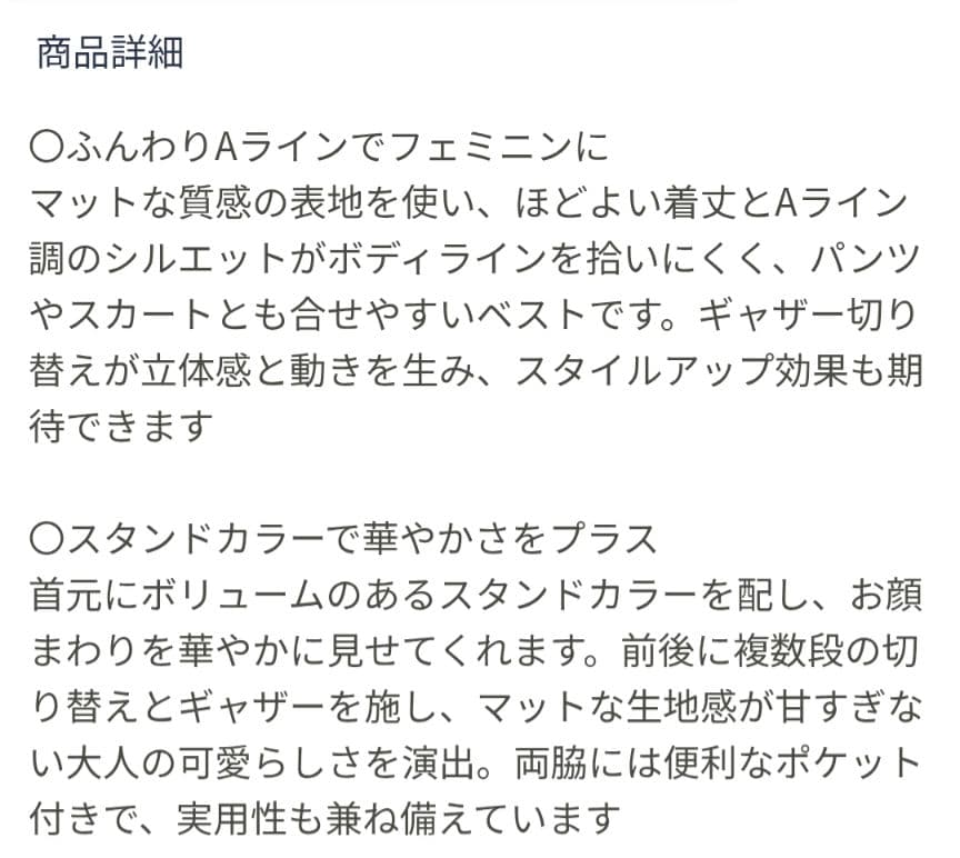 アンドラブ　＆LOVEクチュールふりる中わたベスト　ブラック3L