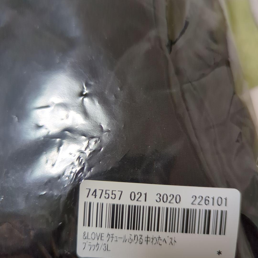 アンドラブ　＆LOVEクチュールふりる中わたベスト　ブラック3L