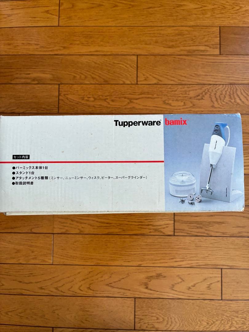 未使用　bamix バーミックス タッパーウエア　M200 ベーシックセット